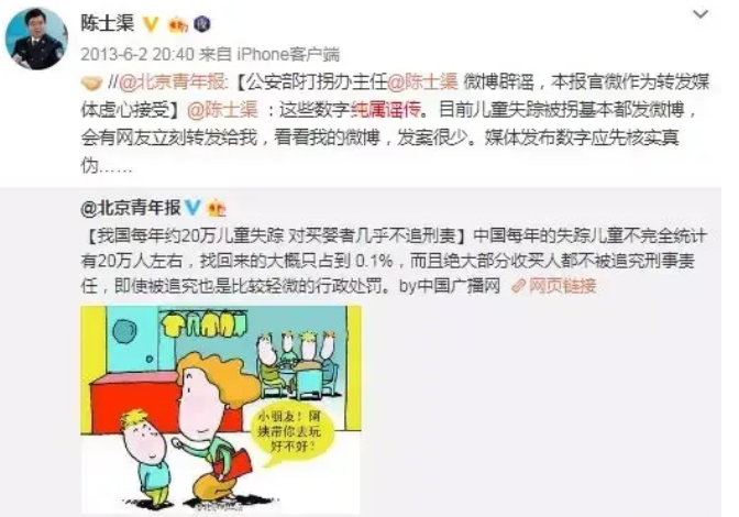 中国一年失踪人口数量， 中国一年失踪800万人
