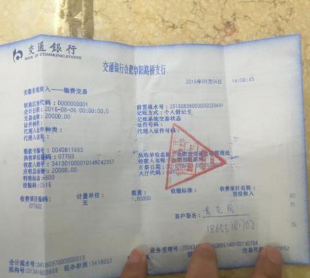 微信截图_20230719172015.png