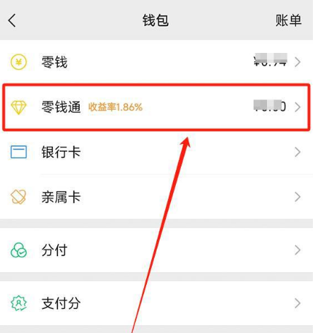 微信发红包200上限怎么解除
